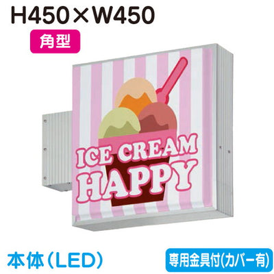 タテヤマアドバンス突出しサインアルミ小型角型AD-1508T-LEDセット5104789シルバーの商品画像