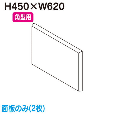 タテヤマアドバンス突出しサインアルミ小型角型AD-2508YT-LED(横長)専用面板(2枚)5013298の商品画像
