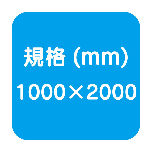 アルミ複合板 片面ホワイト(ツヤ有) 1000×2000 (5枚)