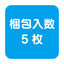 アルミ複合板 片面ホワイト(ツヤ有) 1000×2000 (5枚)