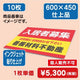 アルミ複合板 600×450 (10枚) インクジェット貼り仕上げの商品画像