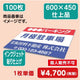 アルミ複合板 600×450 (100枚) インクジェット貼り仕上げの商品画像