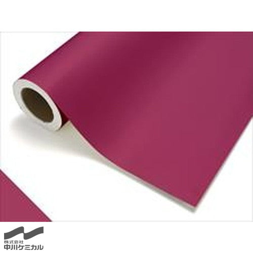 中川ケミカルカッティングシートレギュラーシリーズ120/ラズベリー1010mm×20ｍ