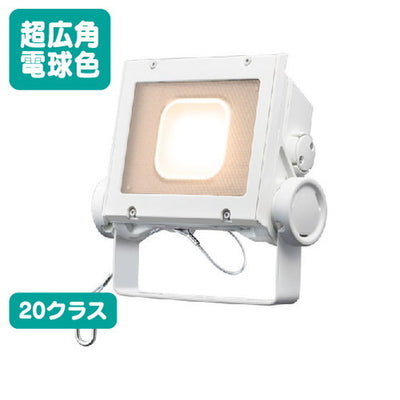 岩崎電気 ECF2040SW/LSAN8/W LED投光器 レディオックフラッドネオ 20クラス 超広角タイプ 電球色タイプの商品画像