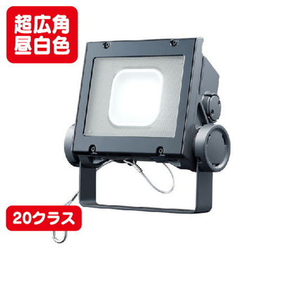 岩崎電気 ECF2040SW/NSAN8/DG LED投光器 レディオックフラッドネオ 20クラス 超広角タイプ 昼白色タイプの商品画像
