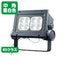 岩崎電気 ECF6040M/NSAN8/DG LED投光器 レディオックフラッドネオ 60クラス 中角タイプ 昼白色タイプの商品画像