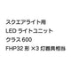 三菱電機LEDライトユニット形ベースライトパネルタイプ用ライトユニットEL-PU46001NAHTX