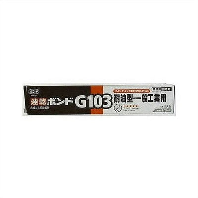 コニシボンドG103170mL#1424110コ入の商品画像