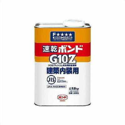 コニシボンドG10Z1.5kg#4305512コ入の商品画像