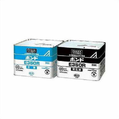 コニシボンドE350R(セット)20kg#460871コ入の商品画像