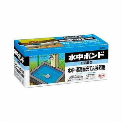 コニシボンド水中ボンドE380(セット)900g#4563710コ入の商品画像