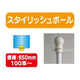 100本以上20本単位スタイリッシュポール青横幅650mm20本ケース100本～の商品画像