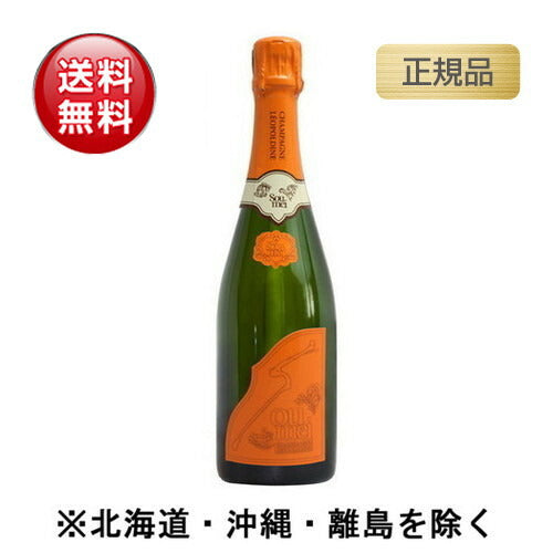 ソウメイブリュットナチュール正規品750mlの画像