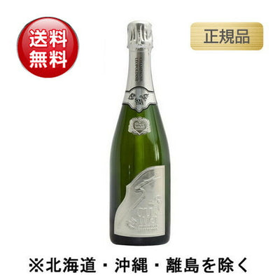 ソウメイブラン・ド・ブラン箱付(プラチナ)正規品750mlの画像