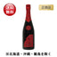 ソウメイレッドミレジメ2015正規品750mlの画像