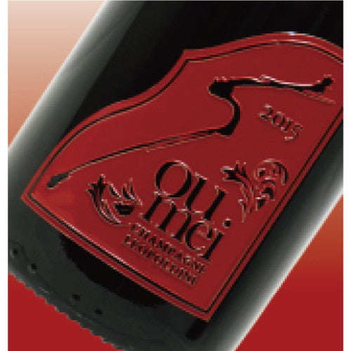 ソウメイ Le Trio シャンパン3種(ブラック・プラチナ・レッド)セット 正規品 750ml