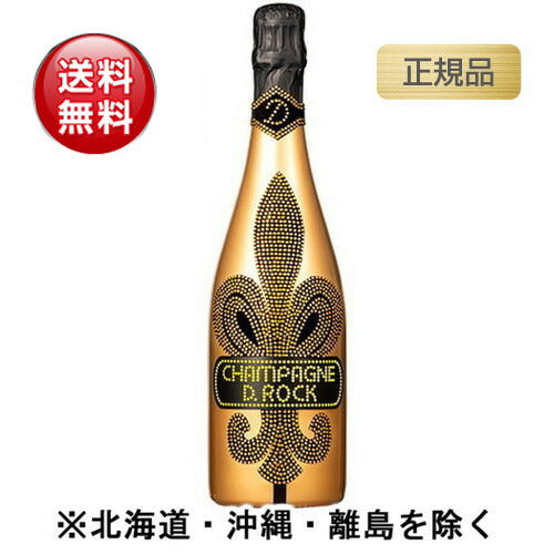 ディーロックブリュットゴールドルミナス正規品750mlの画像