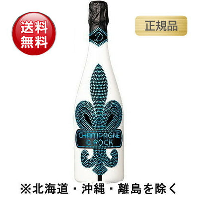 ディーロックグラシアルミナス正規品750mlの画像