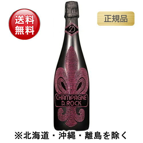 ディーロックロゼ正規品750mlの画像