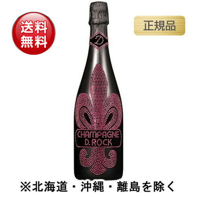 ディーロックロゼ正規品750mlの画像