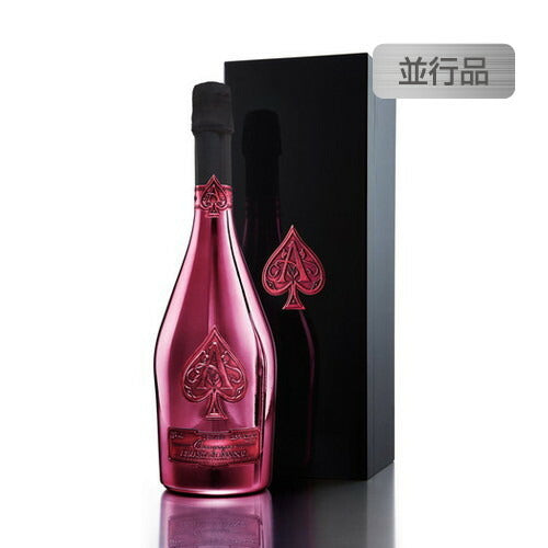 アルマンドブリニャックドゥミセック(GB付)並行品750mlの画像