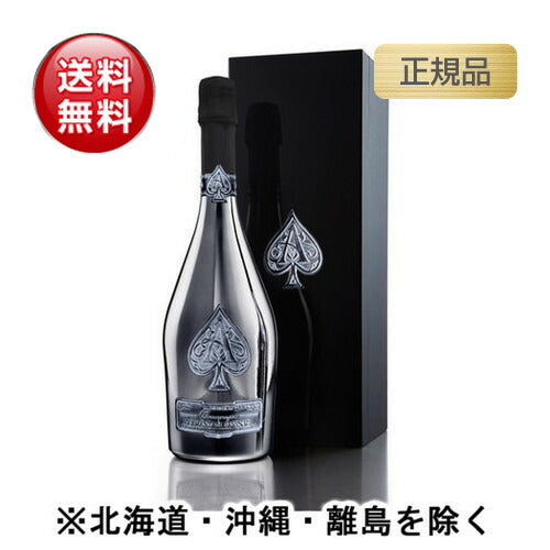 アルマンドブリニャックブラン・ド・ノワール(GB付)正規品750mlの画像