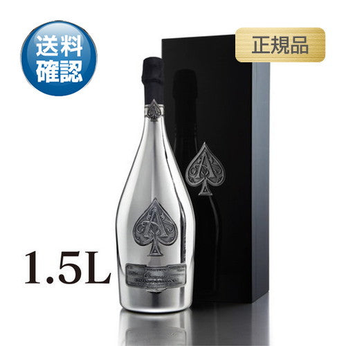 アルマンドブリニャックブラン・ド・ブラン(GB付)正規品1.5Lの画像