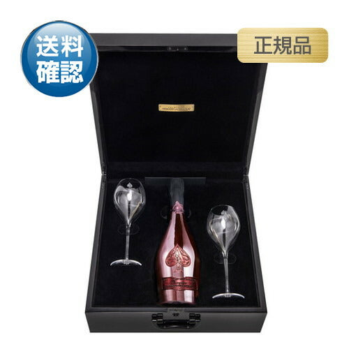 アルマンドブリニャックドゥ・フルートロゼ正規品の画像