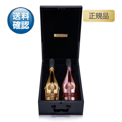 アルマンドブリニャックレ・ジュメル(ゴールド・ロゼ)正規品の画像