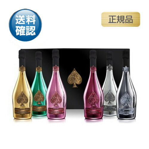 アルマンドブリニャックラ・コレクション正規品の画像