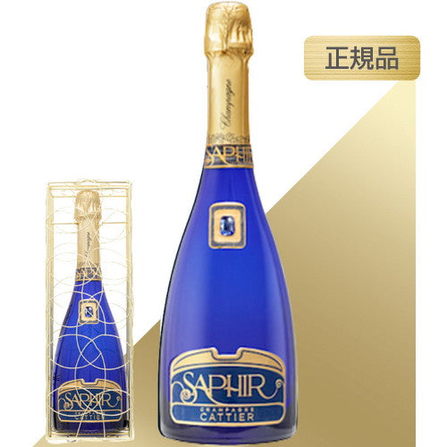 キャティアブリュットサファイアゴールト正規品750mlの画像