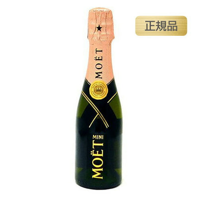 モエ・エ・シャンドンブリュットロゼアンぺリアル正規品200ml×24本入の画像