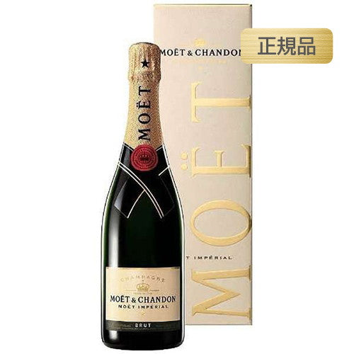 モエ・エ・シャンドンブリュットアンぺリアル正規品箱付750mlの画像