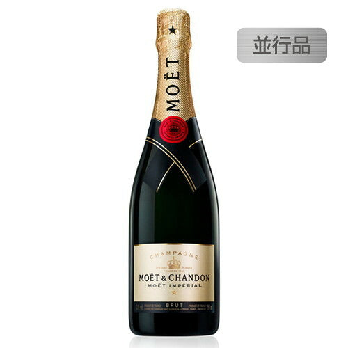 モエ・エ・シャンドンブリュットアンぺリアル並行品750mlの画像