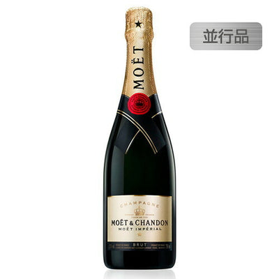 モエ・エ・シャンドンブリュットアンぺリアル並行品750mlの画像