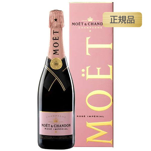 モエ・エ・シャンドンブリュットロゼアンぺリアル正規品箱付750mlの画像