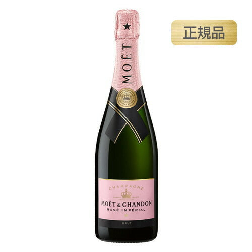 モエ・エ・シャンドンブリュットロゼアンぺリアル正規品箱無750mlの画像