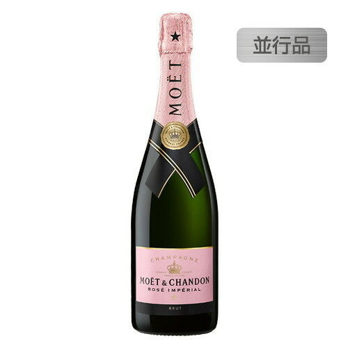 モエ・エ・シャンドンブリュットロゼアンぺリアル並行品750mlの画像