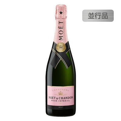 モエ・エ・シャンドンブリュットロゼアンぺリアル並行品750mlの画像