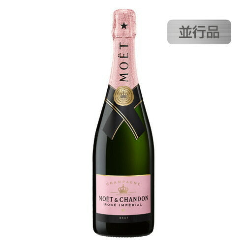 モエ・エ・シャンドンブリュットロゼアンぺリアル並行品箱無750mlの画像