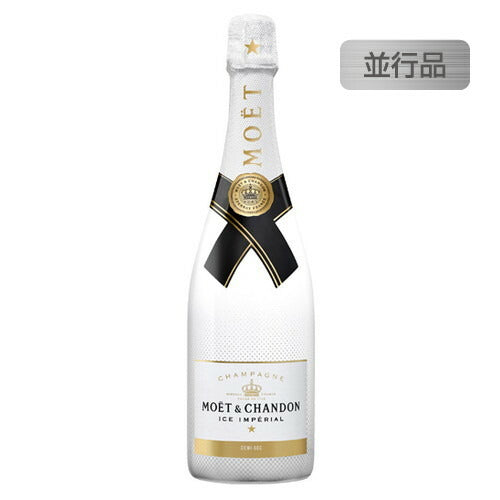 モエ・エ・シャンドンアイスアンぺリアル並行品箱無750mlの画像
