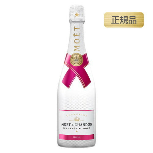 モエ・エ・シャンドンアイスアンぺリアルロゼ正規品750mlの画像