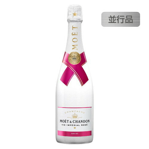 モエ・エ・シャンドンアイスアンぺリアルロゼ並行品750mlの画像
