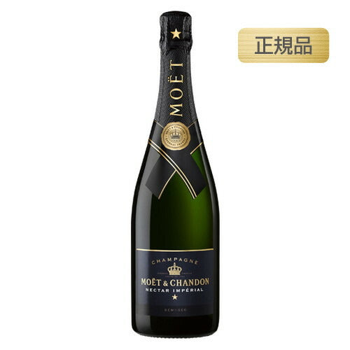 モエ・エ・シャンドンネクターアンぺリアル正規品750mlの画像