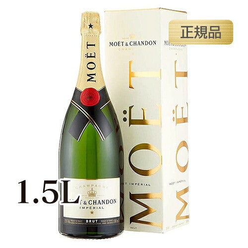 モエ・エ・シャンドンブリュットアンぺリアルマグナム正規品箱付1500mlの画像