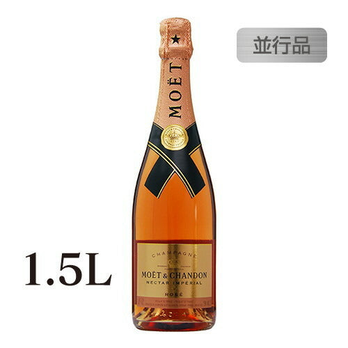 モエ・エ・シャンドンネクターアンぺリアルロゼマグナム並行品箱無1500mlの画像
