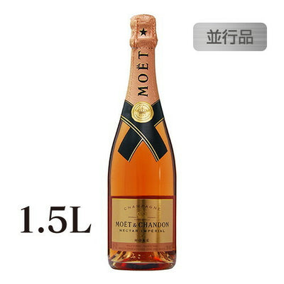 モエ・エ・シャンドンネクターアンぺリアルロゼマグナム並行品箱無1500mlの画像