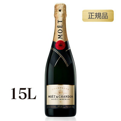 モエ・エ・シャンドンブリュットアンぺリアルナビュコドノゾール正規品15000mlの画像