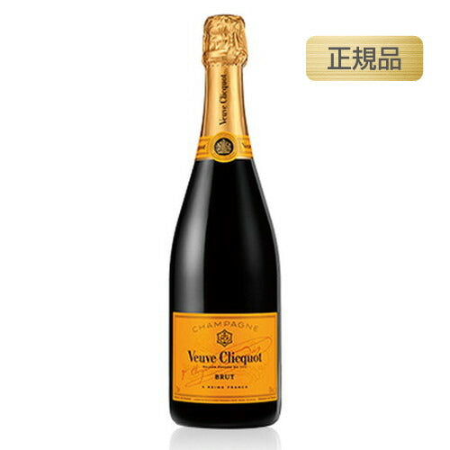 ヴーヴ・クリコイエローラベルブリュット正規品750mlの画像