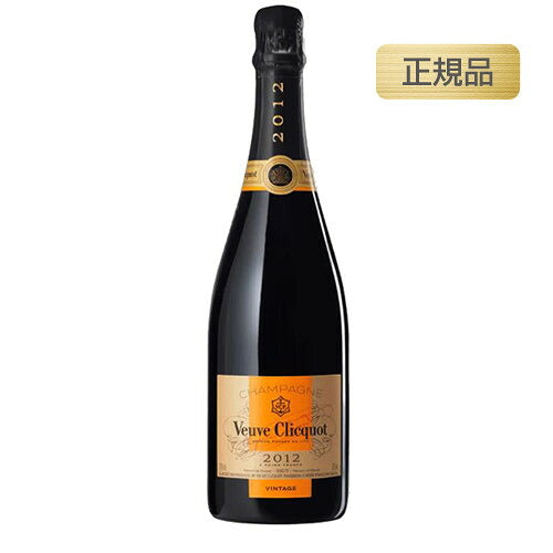 ヴーヴ・クリコヴィンテージブリュット2012正規品750mlの画像